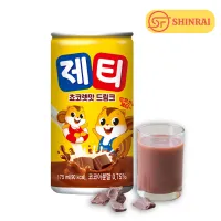 Socola Sữa Zetti Hàn Quốc 175ml – Thơm Ngon Béo Mịn, Bé Uống Mỗi Ngày!